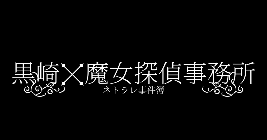 ナキバサラ＠ノクターンノベルズ tweet media