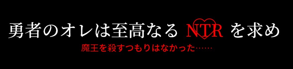 ナキバサラ＠ノクターンノベルズ tweet media