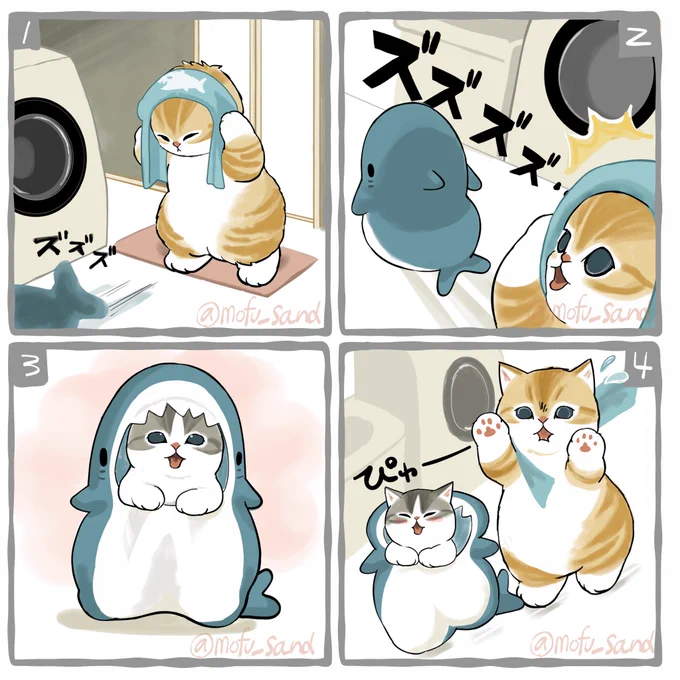 サメスーツ泥棒 
