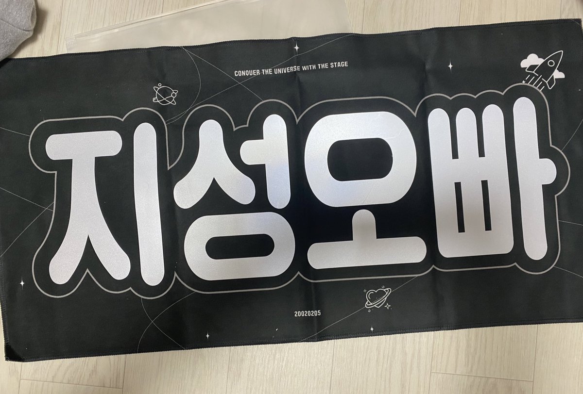 Im_i_am's tweet photo. nct 지성 반사슬로건 양도

자두님 universe 지성오빠ver 반사슬로건 양도

배송비 미포함 1.6

배송은 반값택배만 가능합니다! 디엠주세요

작년 드림쇼 때 1회 사용, 하자x 넣는 지퍼백도 같이 드려요

#지성 #nct https://t.co/TopJ6b5T9k