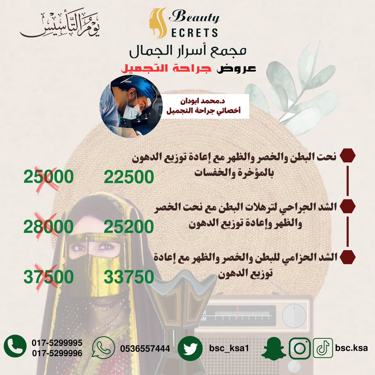 bsc_ksa1's tweet photo. https://t.co/QXkbt1rykb