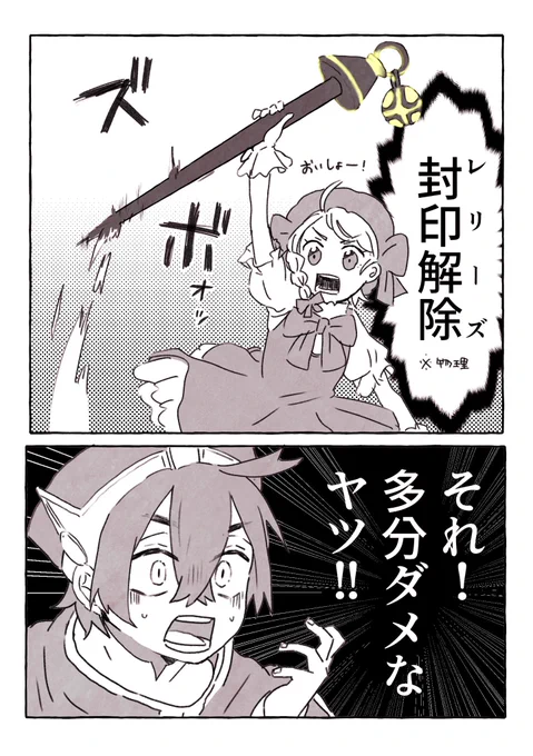 やりたかったやつ 