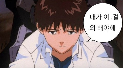 JJang_A_Ry's tweet photo. 후회물 타래

짤은 어쩔 수 없이 연성하고 있는 나.

예전에 다른 계정에서 후회물 써갈길 때... 누가 내 멘탈 걱정해주시던데... 괜찮습니다. 애들 울든 말든 구르든 사랑하든 그냥 정색하면서 손가락만 움직일 뿐이에요. https://t.co/U4KOPmKShu