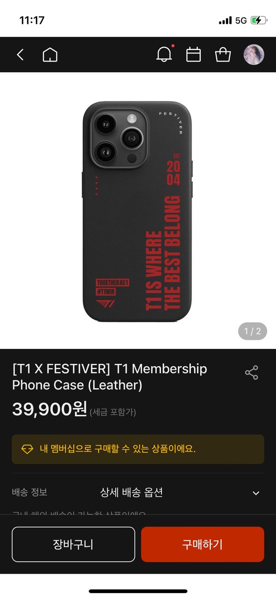 트친님들…
둘중 머사셧어툐???
아직도 고민중