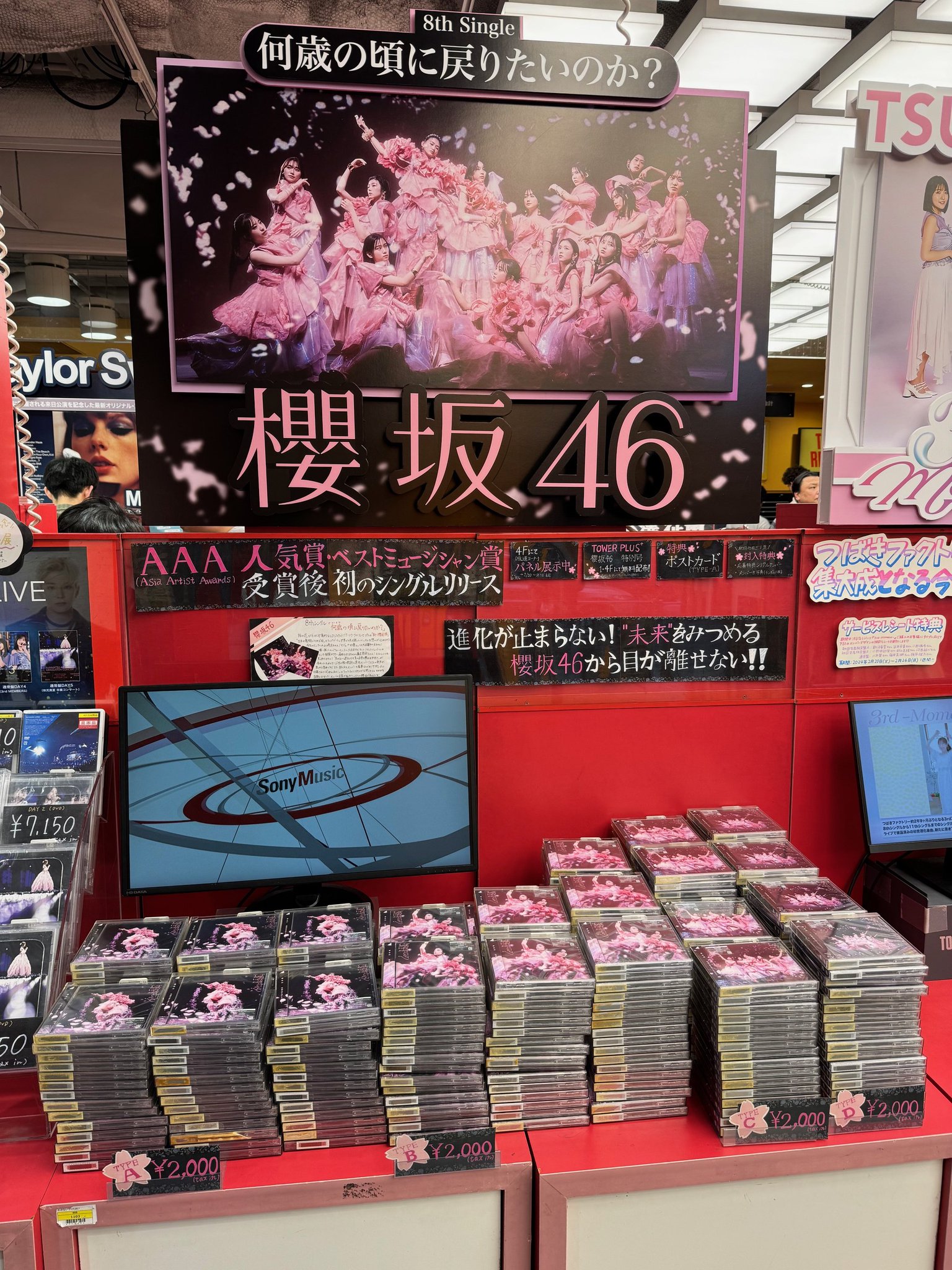 タワーレコード渋谷店 on X: 
