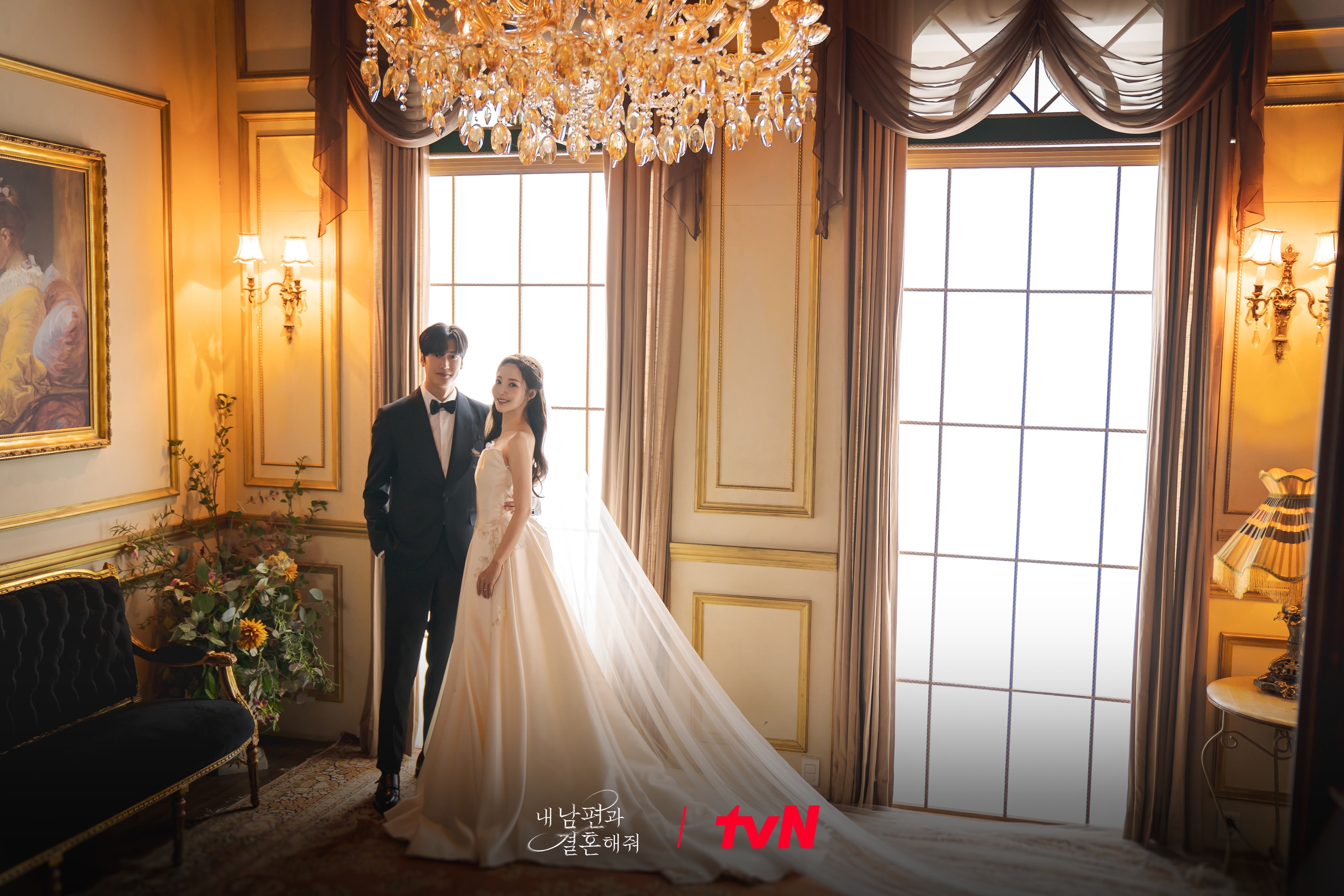 韓劇-和我老公結婚吧-第16集結局文字分集劇情，謝謝你讓這一天變得如此的幸福