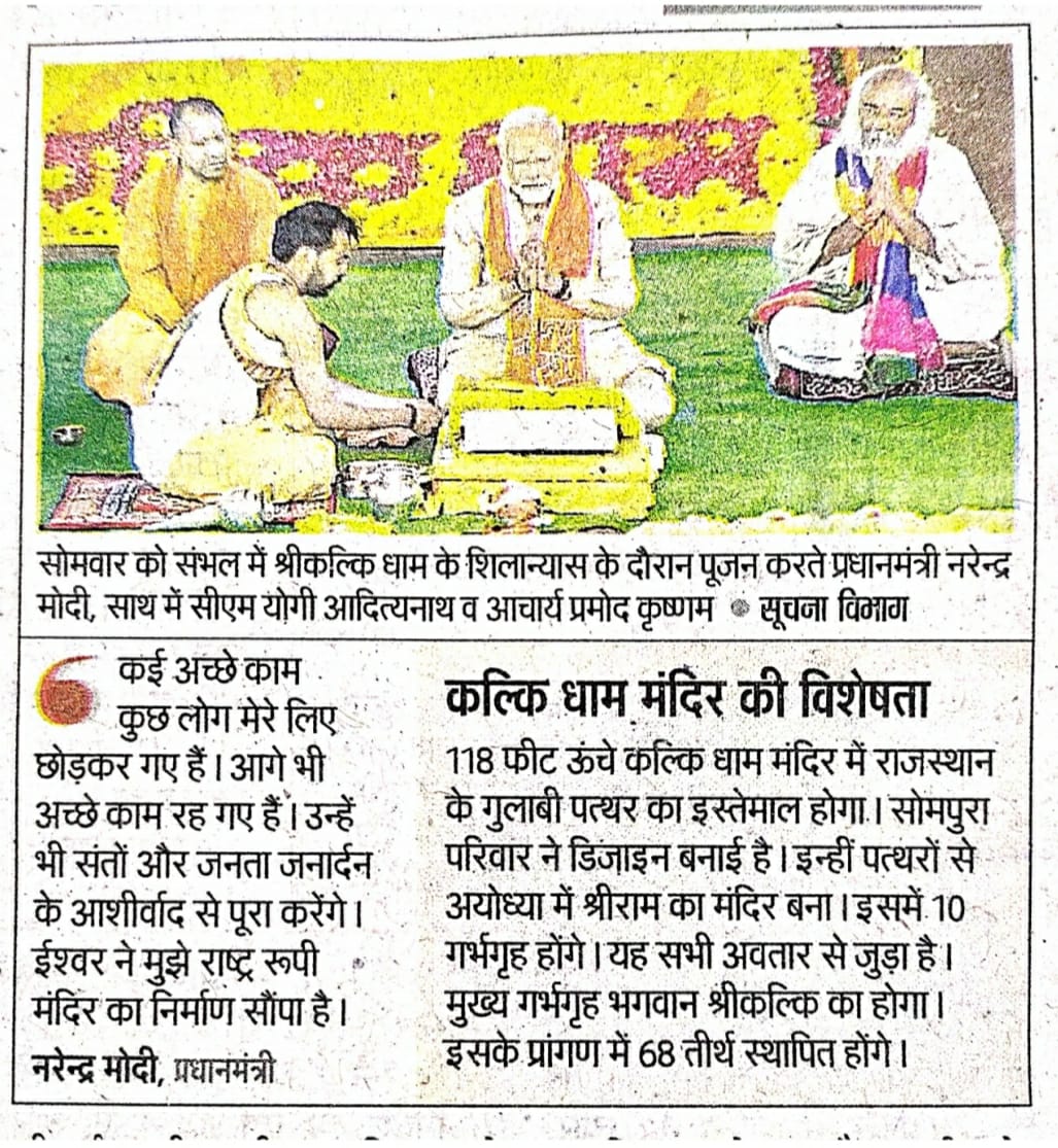 vijaykbandhu's tweet photo. मा० प्रधानमंत्री जी ,
           सबसे अच्छा और बड़ा काम तो पुरानी पेंशन की बहाली है
      क्योकि जो अर्धसैनिक बल देश की सुरक्षा करते हैं उनके बुढ़ापे की सुरक्षा की जिम्मेदारी सरकार की है।
        उसे पुनः बहाल करे।
@narendramodi

#OPS

#vijaykumarbandhu 
#NMOPS https://t.co/dehrc8BIv1