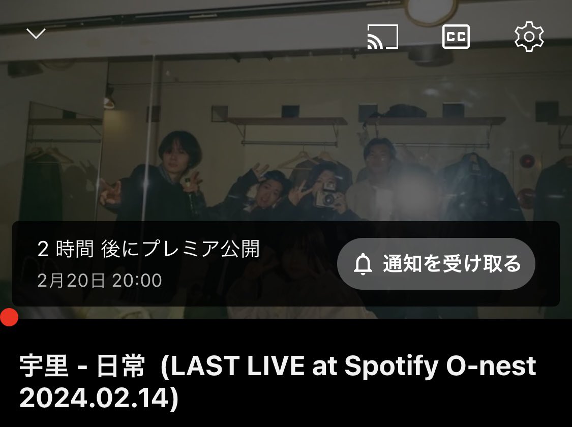 uriuri_official's tweet photo. 解散発表をしてもなお、フォローして下さってる皆様。
本当にありがとうございます。

感謝の気持ちを込めて、
ラストライブから「日常」を20:00に公開します。

宇里 - 日常  (LAST LIVE at Spotify O-nest 2024.02.14) https://t.co/WpHBoAdHPK https://t.co/HXlXlXZHEM