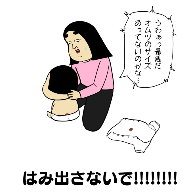 育児する人が高確率で体験すること8選 (1/2) 