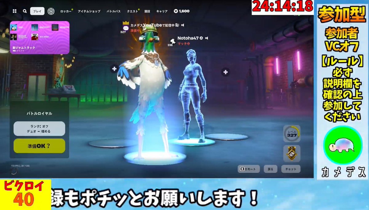 kamedesu_kame's tweet photo. 40ビクロイ達成する事が出来ました！！時間は24時間14分！！ご視聴してくださった方もご参加してくださった方もありがとうございました！！
#フォートナイト
#fortnait
 #ビクロイ https://t.co/UFG8hD5kjv