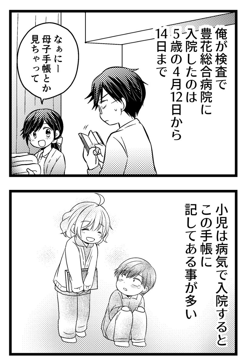 (2/3) 