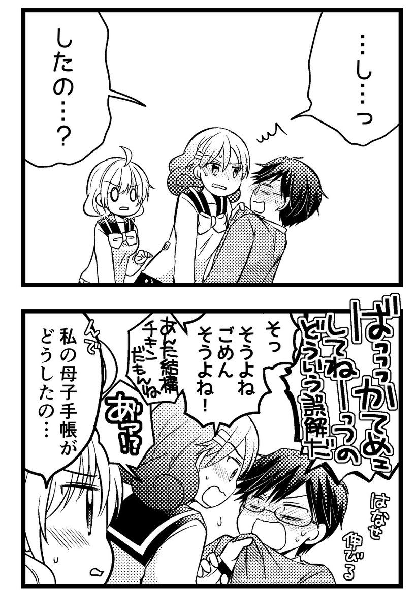 (2/3) 