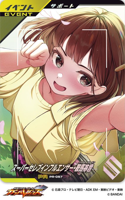 「selfie short sleeves」 illustration images(Latest)