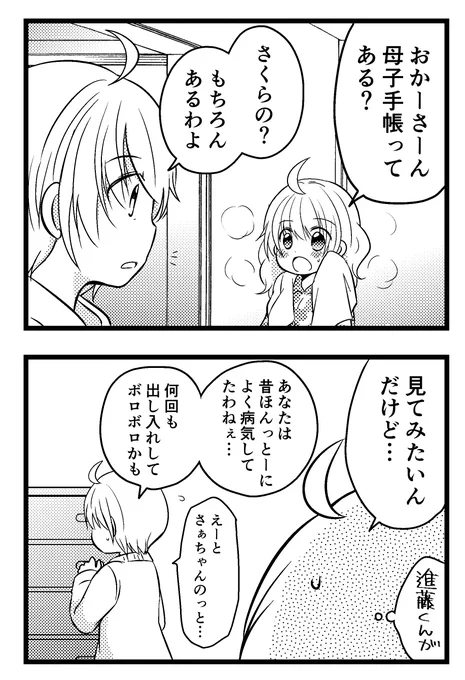 (3/3)まとめ読みはプロフのBlogにも(Kindleも準備中)
前回から→
https://t.co/oAQCbDCpAX 
