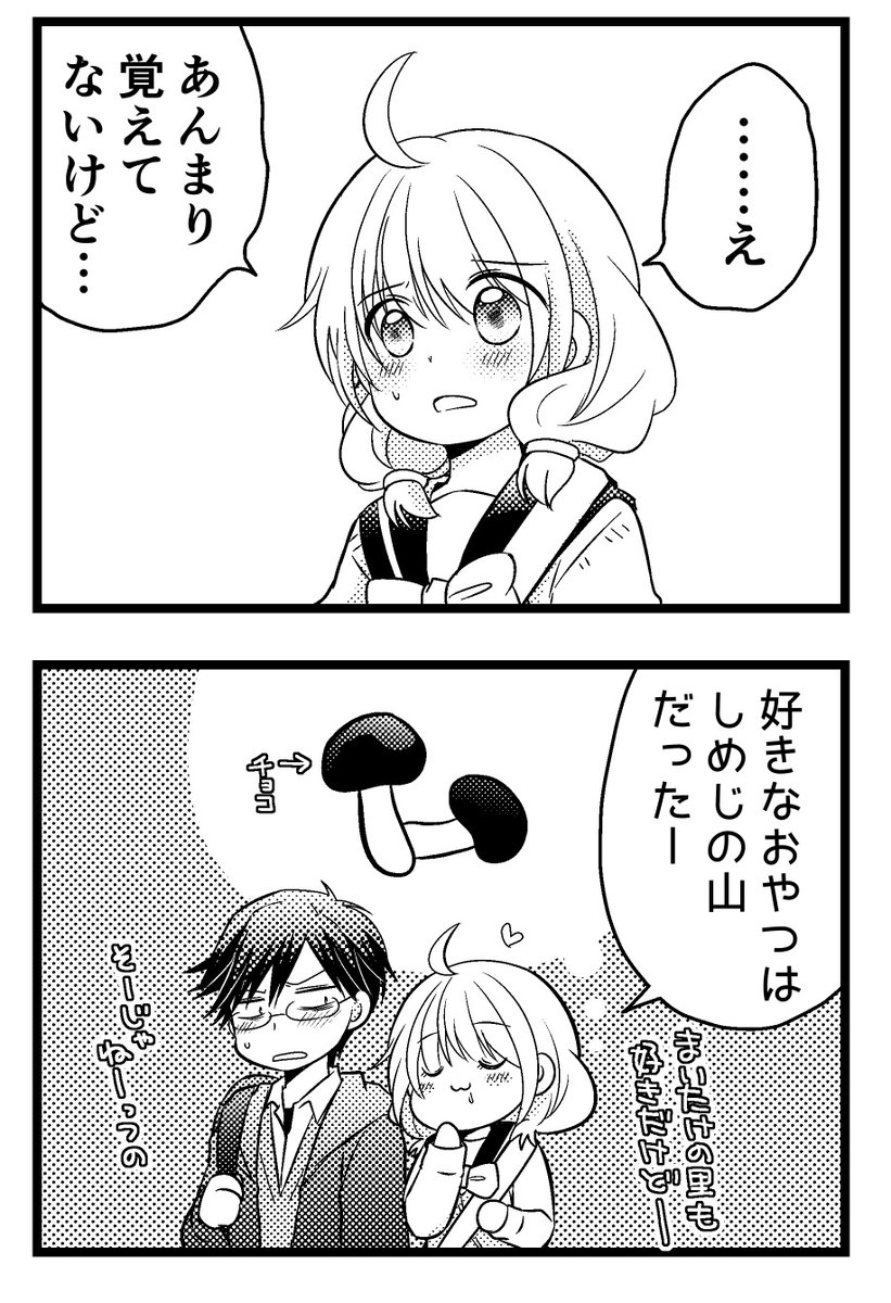 (3/3)まとめ読みはプロフのBlogにも(Kindleも準備中)
前回から→
https://t.co/oAQCbDCpAX 