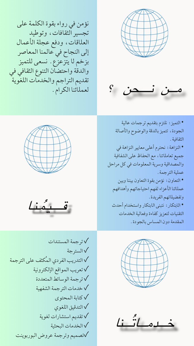 Rewaa_Trans's tweet image. 