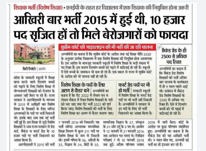 DholaBola's tweet photo. @BhajanlalBjp @AmitShah https://t.co/WEkDsh5Dl2