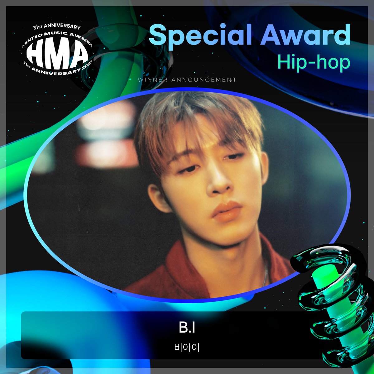 Hanteo_HMAs's tweet photo. #31주년한터뮤직어워즈2023

🏆Special Award - Hip-hop

#BI #비아이

수상을 진심으로 축하합니다!

#한터뮤직어워즈
#31st_HMAs_2023
#HanteoMusicAwards
@BI_131official https://t.co/TaYZJmBBgU