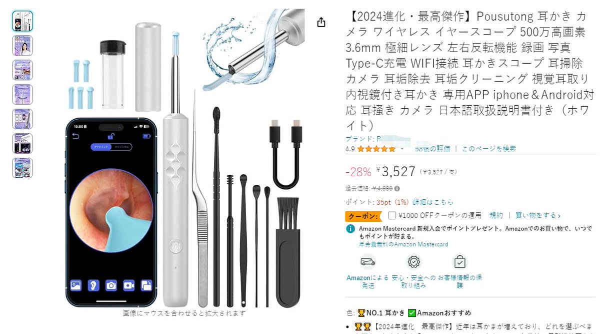 Tenshilover 電動オナホ
星5+文字  自费0 
新规ok   全额返金