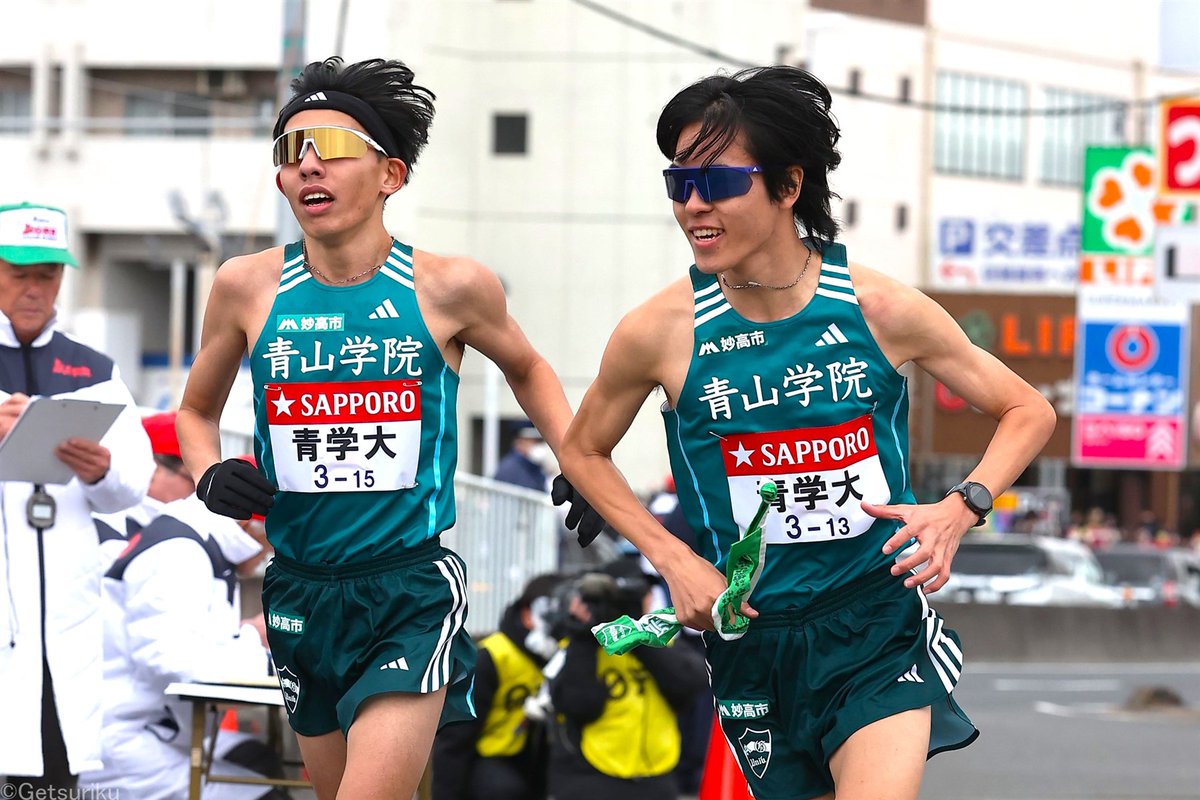 プレゼント🎁✨】 月陸3月号にご登場の 青学大 #太田蒼生 選手 #若林