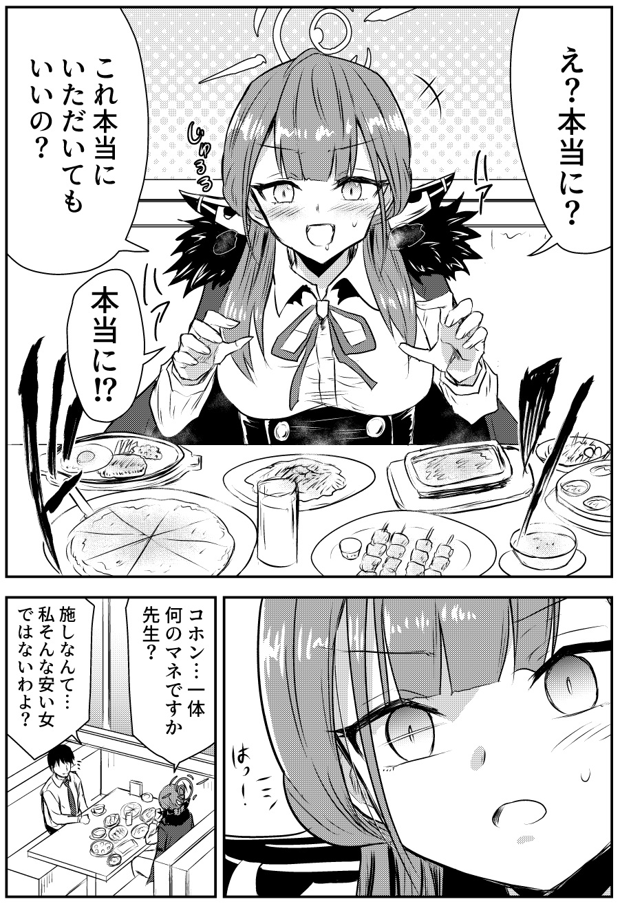 ♥黒ひげ大ちゃん専用枠です。他の方はご遠慮下さい。 くぼけんC106土曜日 西ぬ01b 日曜日 東Q12b on X: 