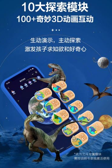 iloveilearn's tweet photo. สำนวนภาษาจีนน่ารู้:
" 如鱼得水 "
พินอิน: Rúyúdéshuǐ
ความหมาย: อยู่ในบรรยากาศสถานการณ์ที่สามารถทำงานได้ดี
*ราคาขายปลีก/ส่ง
'ลูกโลกพูดได้ภาษาจีน ภาษาอังกฤษ พร้อมปากกาออกเสียงเสียงอัจฉริยะ'
https://t.co/3qig440FMl
#HSK #YCT #BCT #TCFL #GAT #PAT https://t.co/PWfJEemSBO