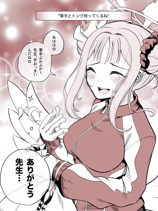(2/2) 