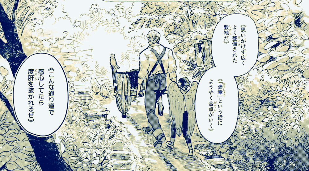 FANBOXの「豆とつばさ」第四話(50p) 7P更新しました。第四話描き終わりました。 支援者の皆様は是非チェックください!
かなり…頑張りました 