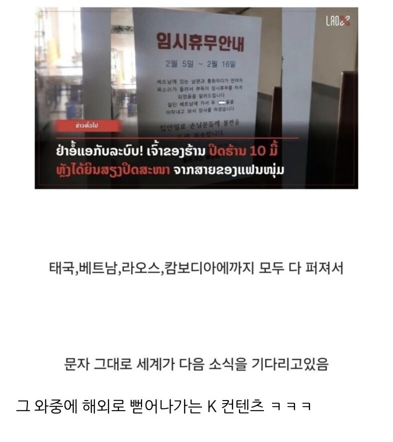 museun_happen's tweet photo. 남편 바람 났던 돈까스집 사건 근황 https://t.co/i5uymCDgls