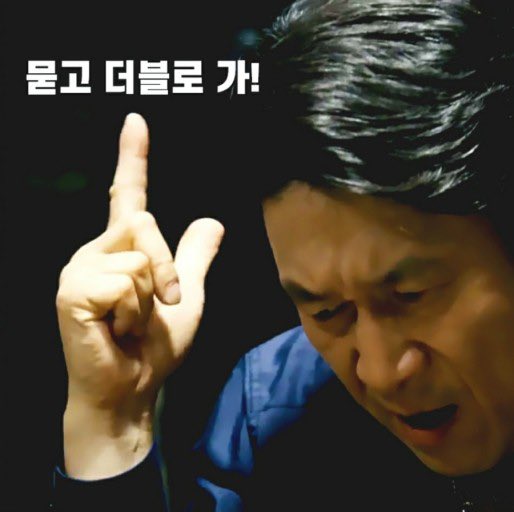 금준경 기자 월급 묻고 더블로 가