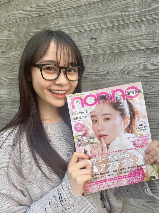 林芽亜里のTwitter画像78
