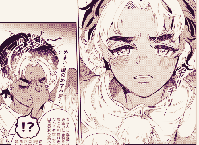 第四話のフアンボクス記事はこちら
https://t.co/uFPCJfjMcu 