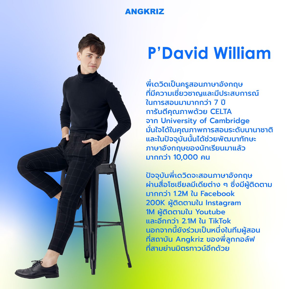 AngkrizAcademy's tweet photo. เปิดรับสมัครแล้วคอร์ส #Speaking1 รอบ April 2024
‘’สนทนากับเจ้าของภาษา อย่างมั่นใจ ไม่มีพื้นฐานก็เริ่มได้’’
📅 วันเสาร์
📆 6 - 27 April 2024
⏰ เวลา 18.00 - 20.30 น.
💳 2,900 บาท / 10 ชั่วโมง
⚠️ 25 ที่นั่งเท่านั้น ⚠️
📩 สมัครและสอบถามเพิ่มเติมทาง https://t.co/7MCCdHc8wE https://t.co/u1zEYUEy6C