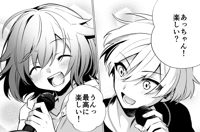 #はるあやアンソロ 本文サンプルです
漫画15p寄稿しています!理ちゃんに笑ってほしくてはるちゃんが頑張る話です 