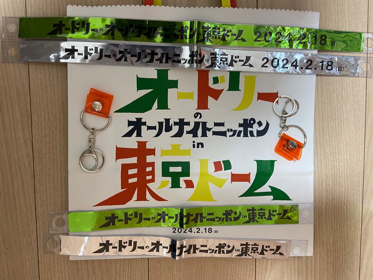 chotto_mint's tweet photo. 銀テープキーホルダー作成完了
これはマジでテンション上がる
#オードリーANN東京ドーム https://t.co/cGhhPmwLnH