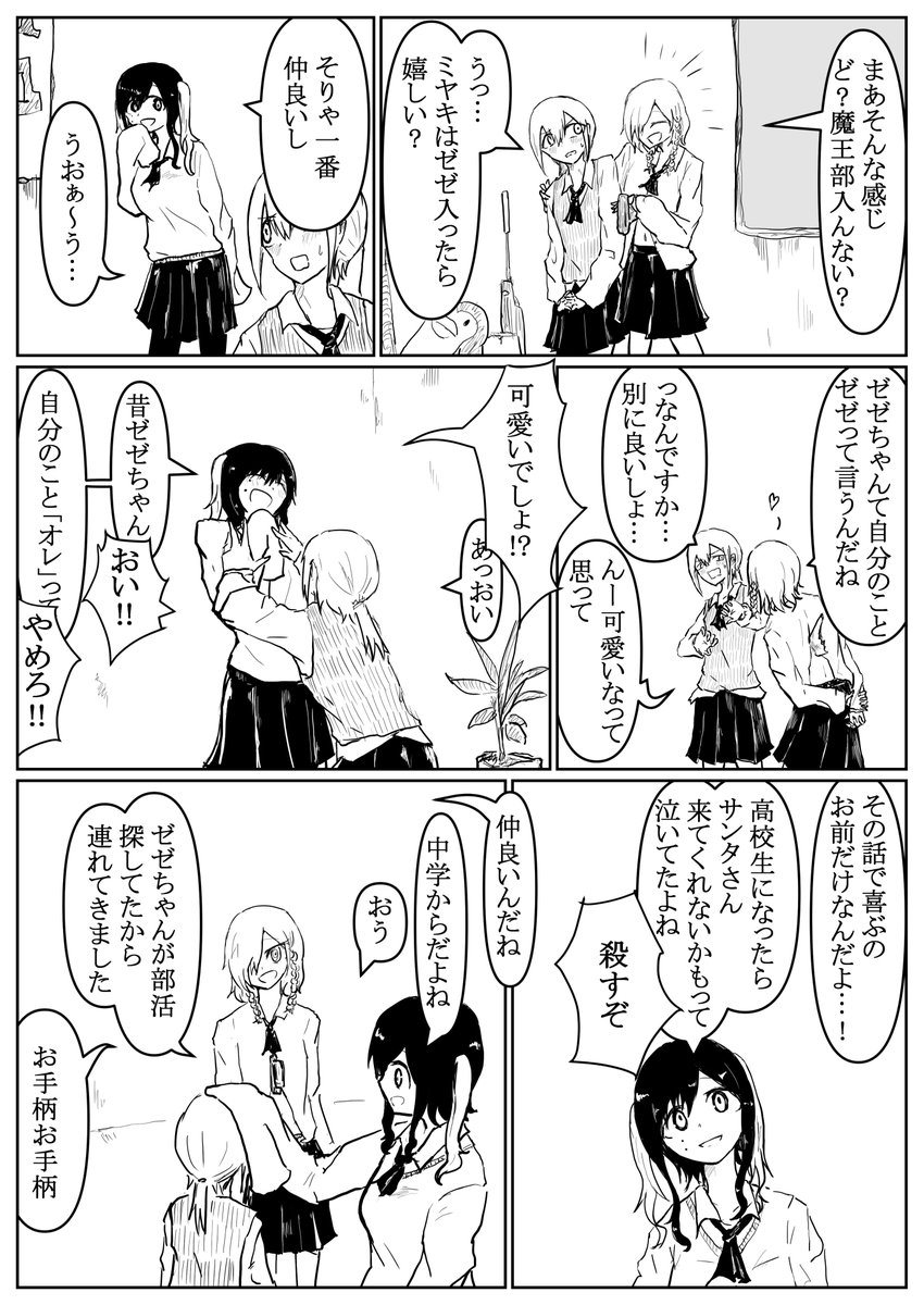(2/3) 
