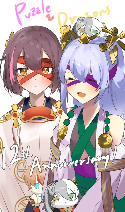 パズドラ12周年おめでとうございます〜!!式神ズとぬいぐるみでお祝い #パズドラ12周年 