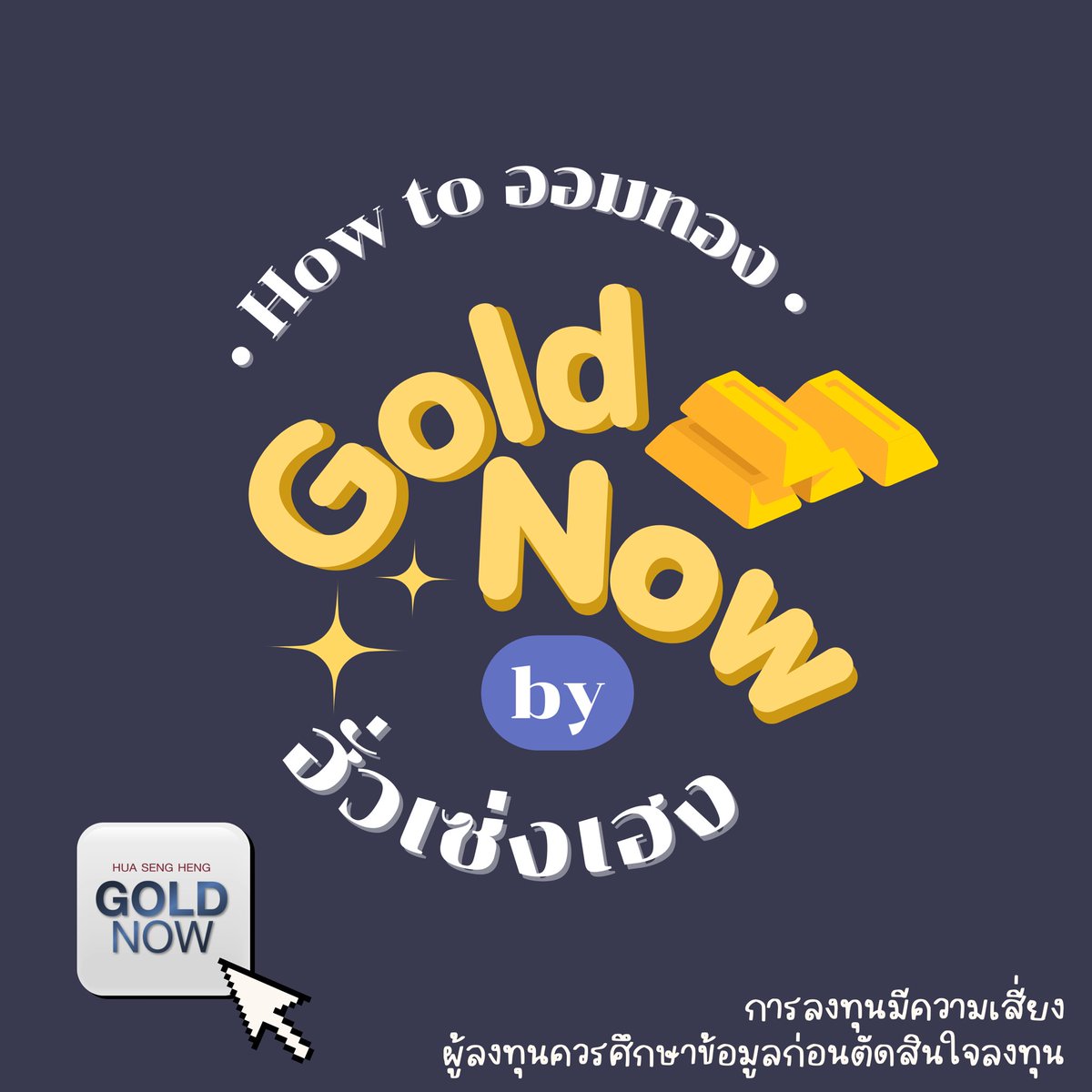 Moodoublesoft's tweet photo. เธรดสอนซื้อทองผ่าน gold now ค่า (ยังไม่มีขาย เพราะดอยอยู่ อิอิ) -1 https://t.co/dhubNfIoVw