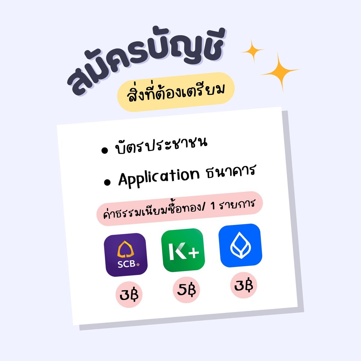 Moodoublesoft's tweet photo. เธรดสอนซื้อทองผ่าน gold now ค่า (ยังไม่มีขาย เพราะดอยอยู่ อิอิ) -1 https://t.co/dhubNfIoVw