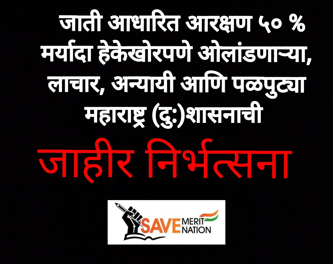 <a href="/CMOMaharashtra/">CMO Maharashtra</a>
<a href="/mieknathshinde/">Eknath Shinde - एकनाथ शिंदे</a>
<a href="/Dev_Fadnavis/">Devendra Fadnavis</a> <a href="/BJP4Maharashtra/">भाजपा महाराष्ट्र</a> <a href="/AjitPawarSpeaks/">Ajit Pawar</a> <a href="/ChDadaPatil/">Chandrakant Patil</a> @
