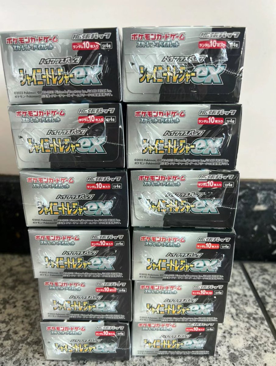 プレゼント企画🎁👏

#シャイニートレジャーex 
12名様にプレゼント😆👏

毎回2人ずつ✨🎁

【参加方法】
① このアカウントのフォロー
②リツイート&amp;いいね

【応募期間】 2月22日まで🎁

〆切から1週間後抽選と発送。

#ポケカ #プレゼント企画　#ポケモンカード　#ポケモン