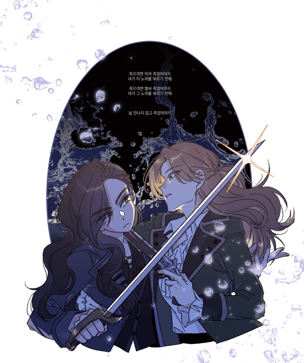 버블 아니고 버들티 tweet media