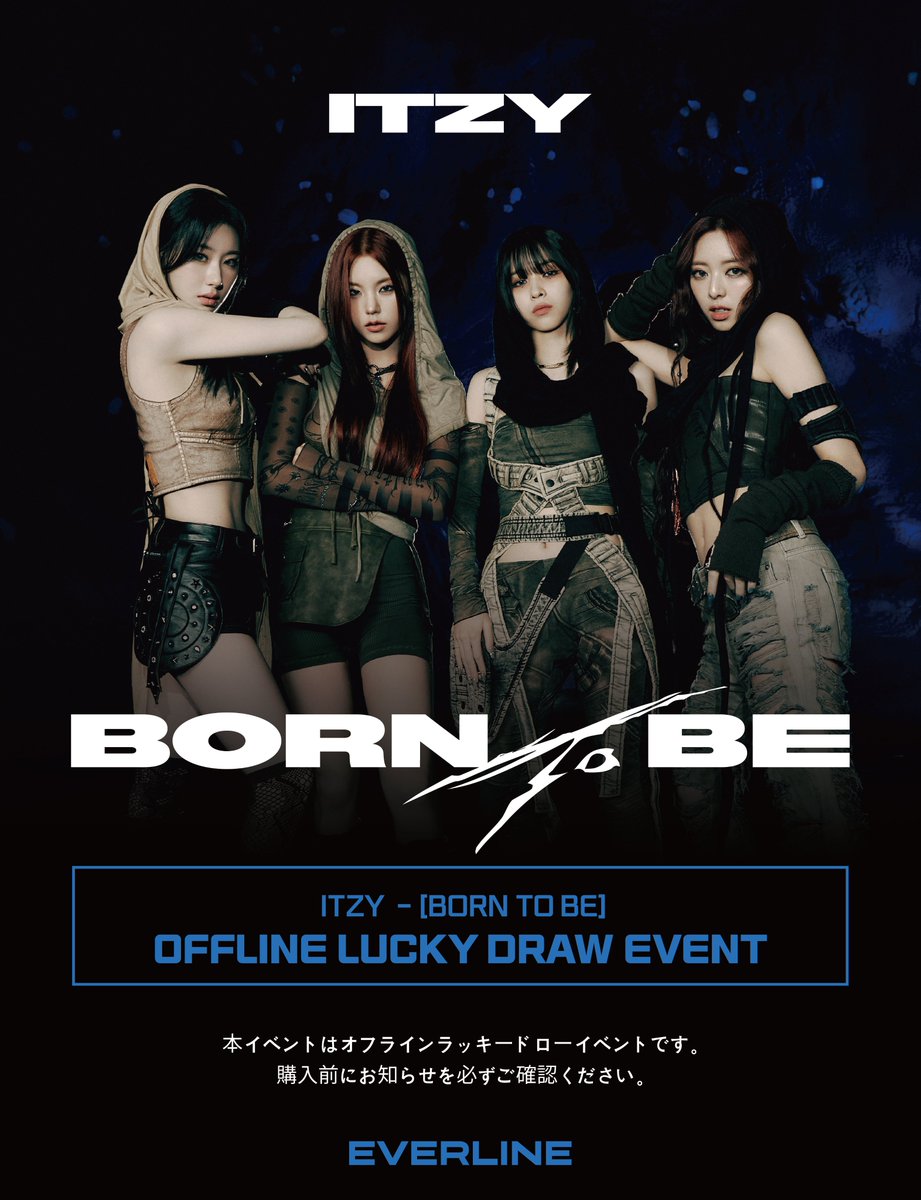 ITZY everline 渋谷　ポップアップ　トレカ　イェジ ITZY everline 渋谷 ポップアップ トレカ イェジ ITZY everline