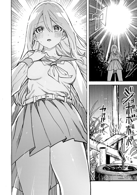 特殊性癖持ちのお嬢様を更生させコメディ!(11/11)

⇩大注目の読み切りはこちらから!⇩
https://t.co/X4u3zJmEoV

#傷口と包帯 #月マガ基地 #漫画が読めるハッシュタグ 