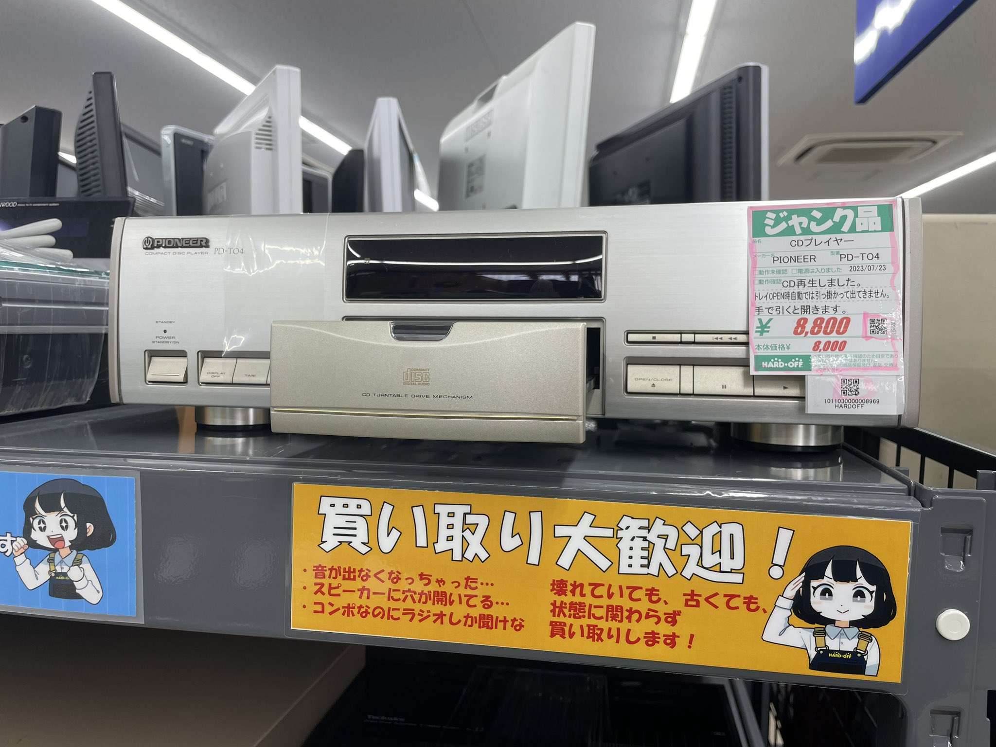 Pioneer パイオニア CDプレイヤー PD-T04 ジャンク Pioneer パイオニア CDプレイヤー PD-T04 ジャンク
