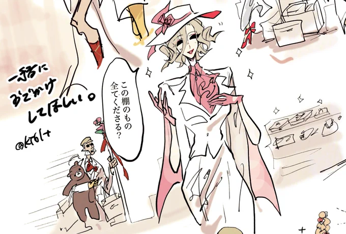 らくがき 