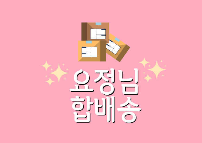 yojung_bo's tweet photo. 컬러지 아카데미 시리즈 10&amp;20/[속성] 샤오사이빵 20/디저트 시리즈 3차 10cm/[속성] 블루락 10 합배글

* 요 트윗은 인용하여 합배를 구하시는 용도의 트윗입니다. 배대지폼은 문자로 따로 연락드리니 폰디 문자 확인 부탁드리며, 만약 문자가 안 오실 경우 DM주세요. 감사합니다 :D https://t.co/nPAAPpQCC3