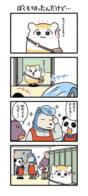 (3/3) 