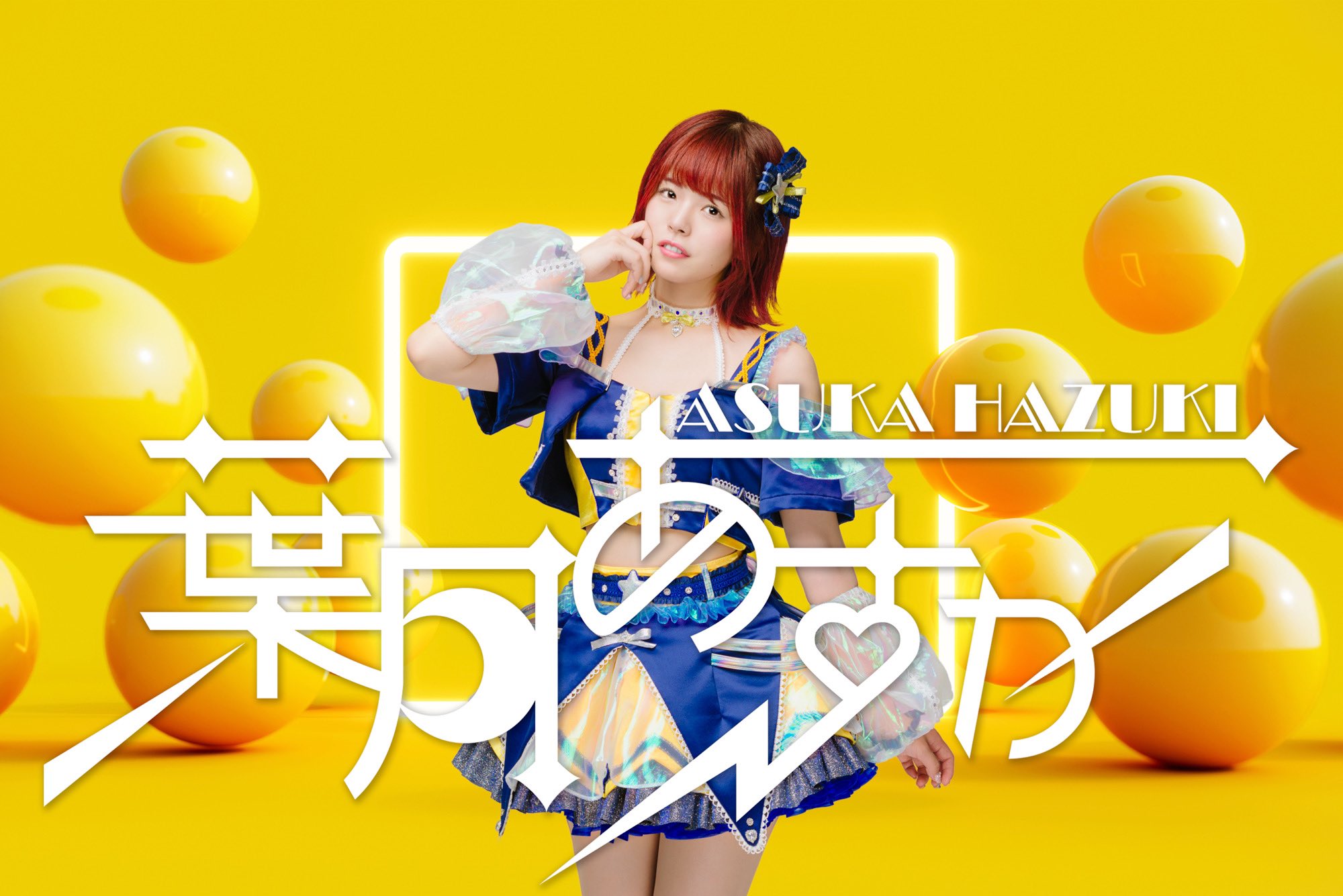 おこぷれチェキ おこさまぷれ〜と。のぴチェキ10枚