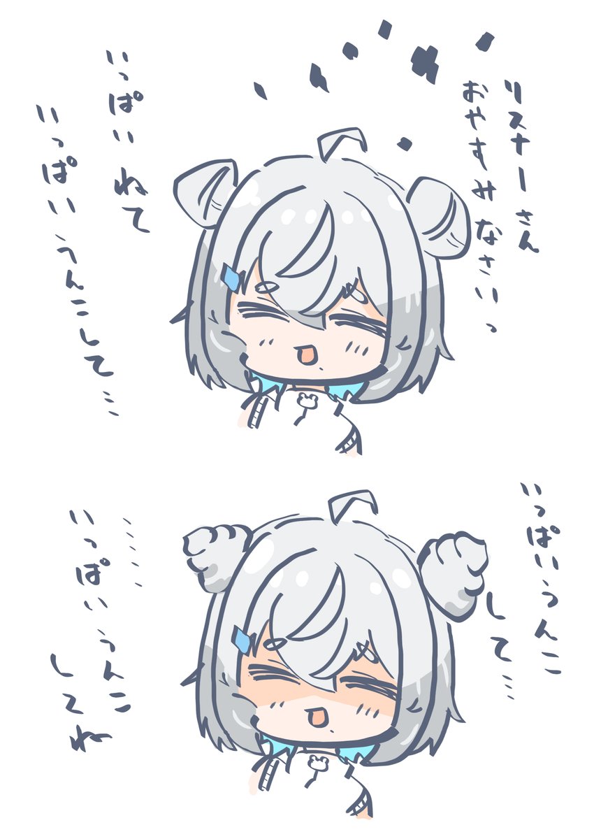 #シロクマァート Vtuberの女の子でやばくない人見たことがないかもしんない 